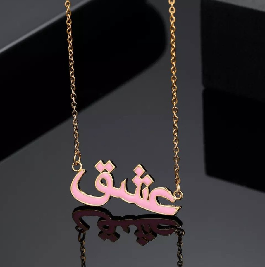 Custom Arabic Words Enamel Charms Necklace